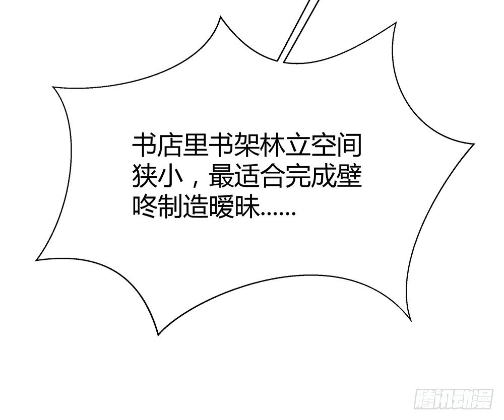 三连败(1/2)-第22话