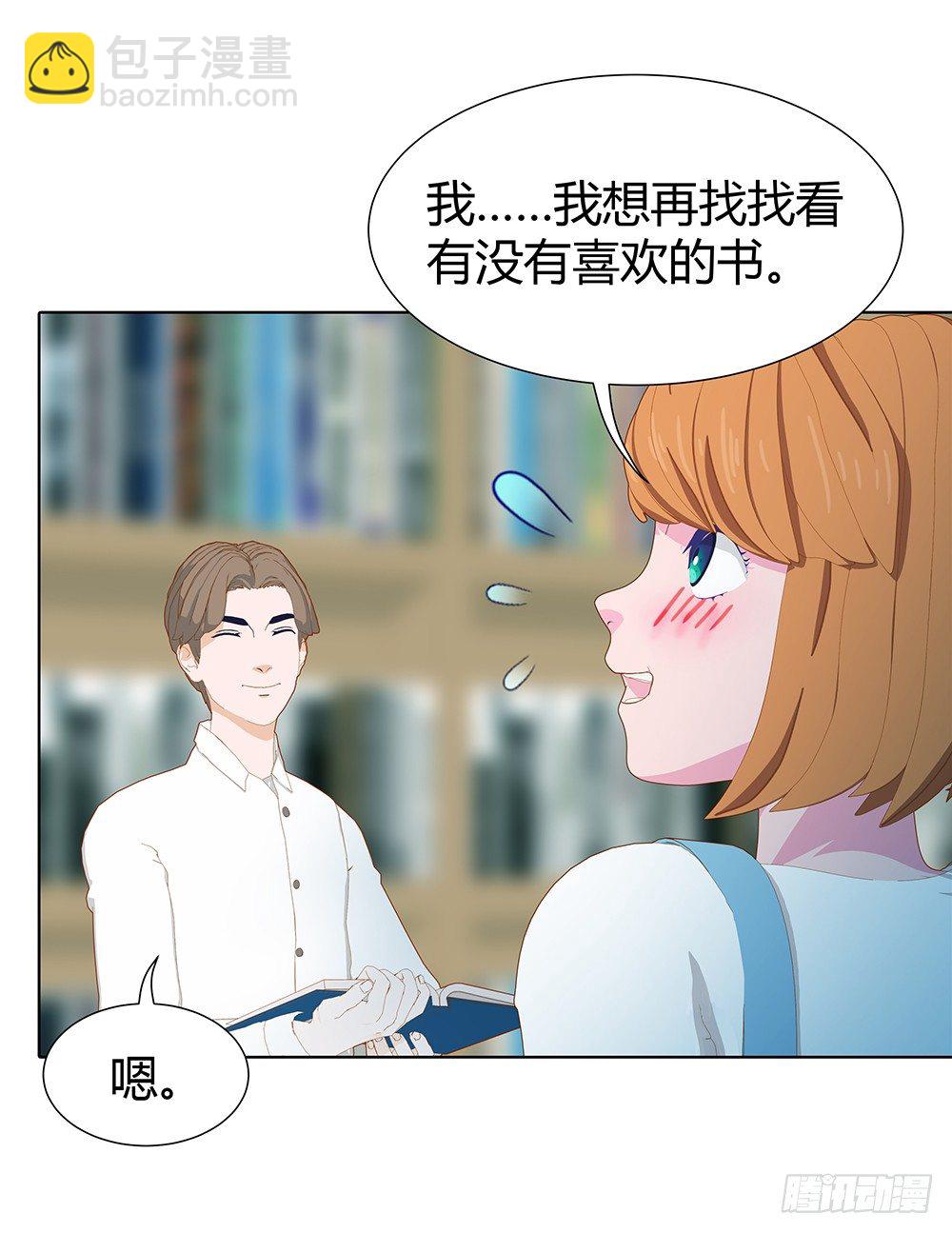 三连败(1/2)-第22话