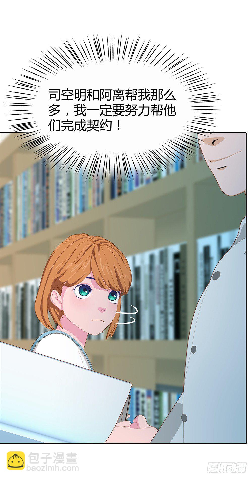 三连败(1/2)-第22话