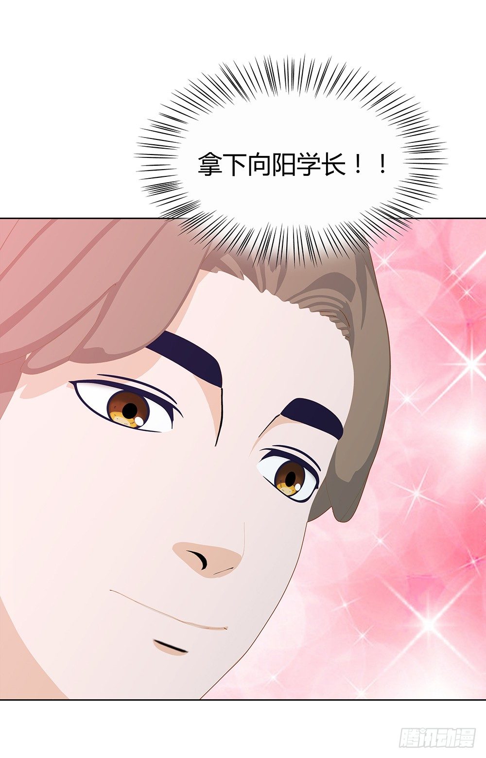 三连败(1/2)-第22话