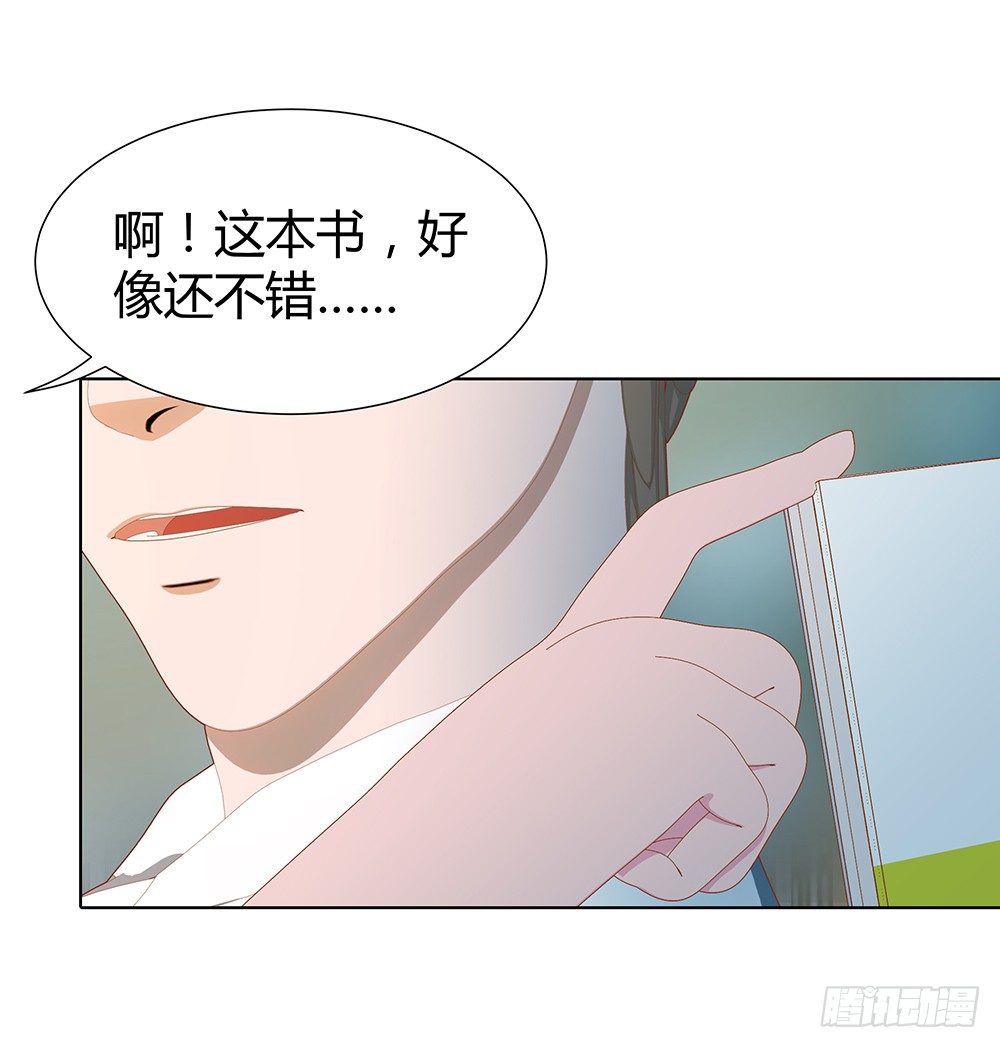 三连败(1/2)-第22话