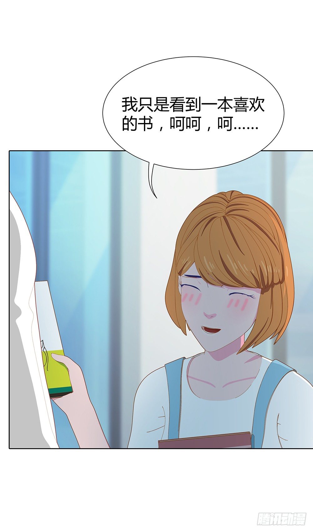 三连败(1/2)-第22话