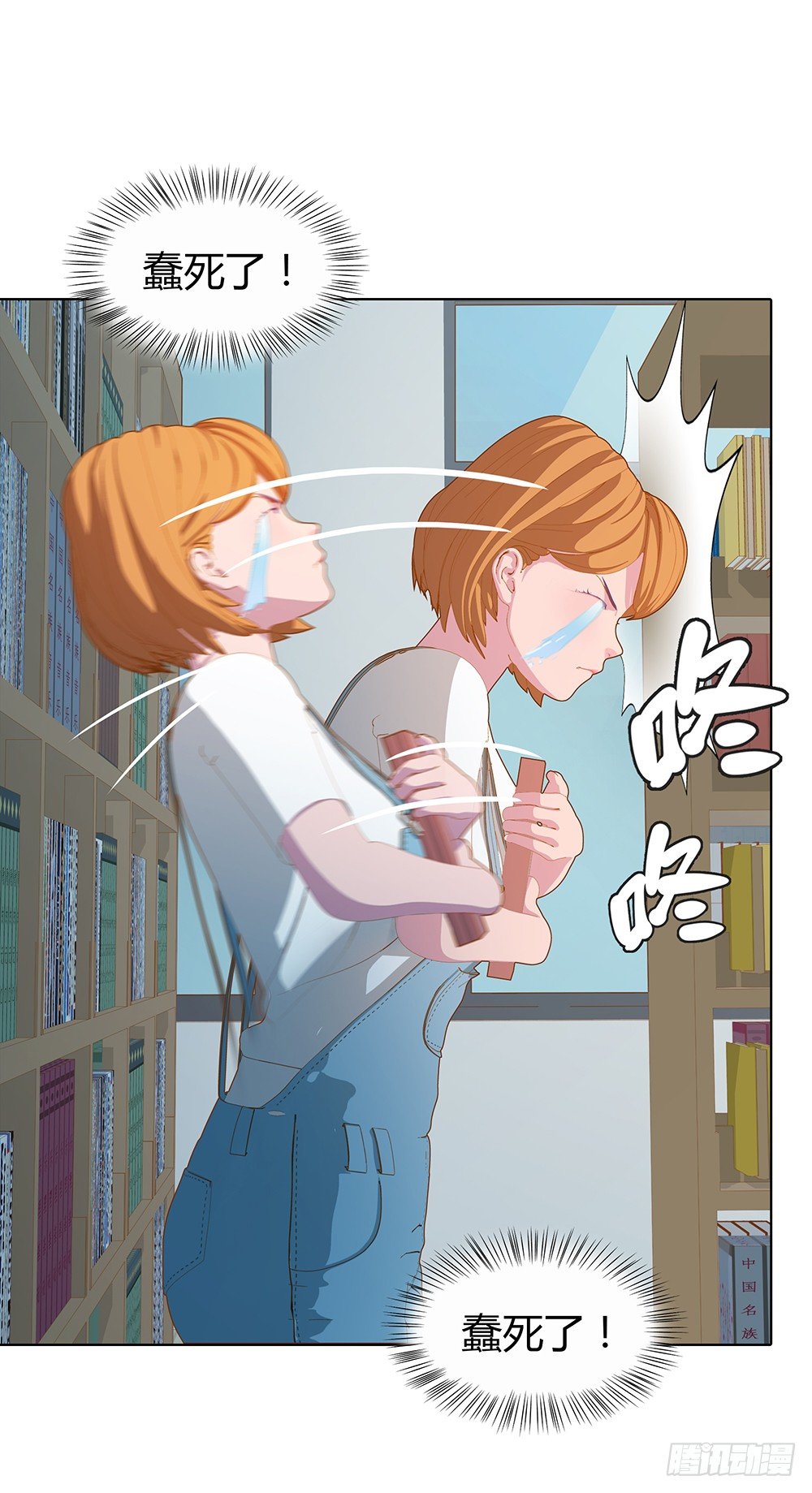 三连败(1/2)-第22话