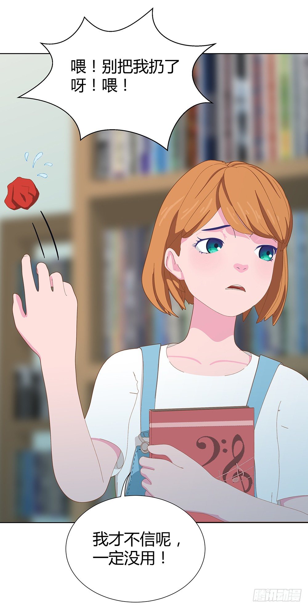 三连败(1/2)-第22话