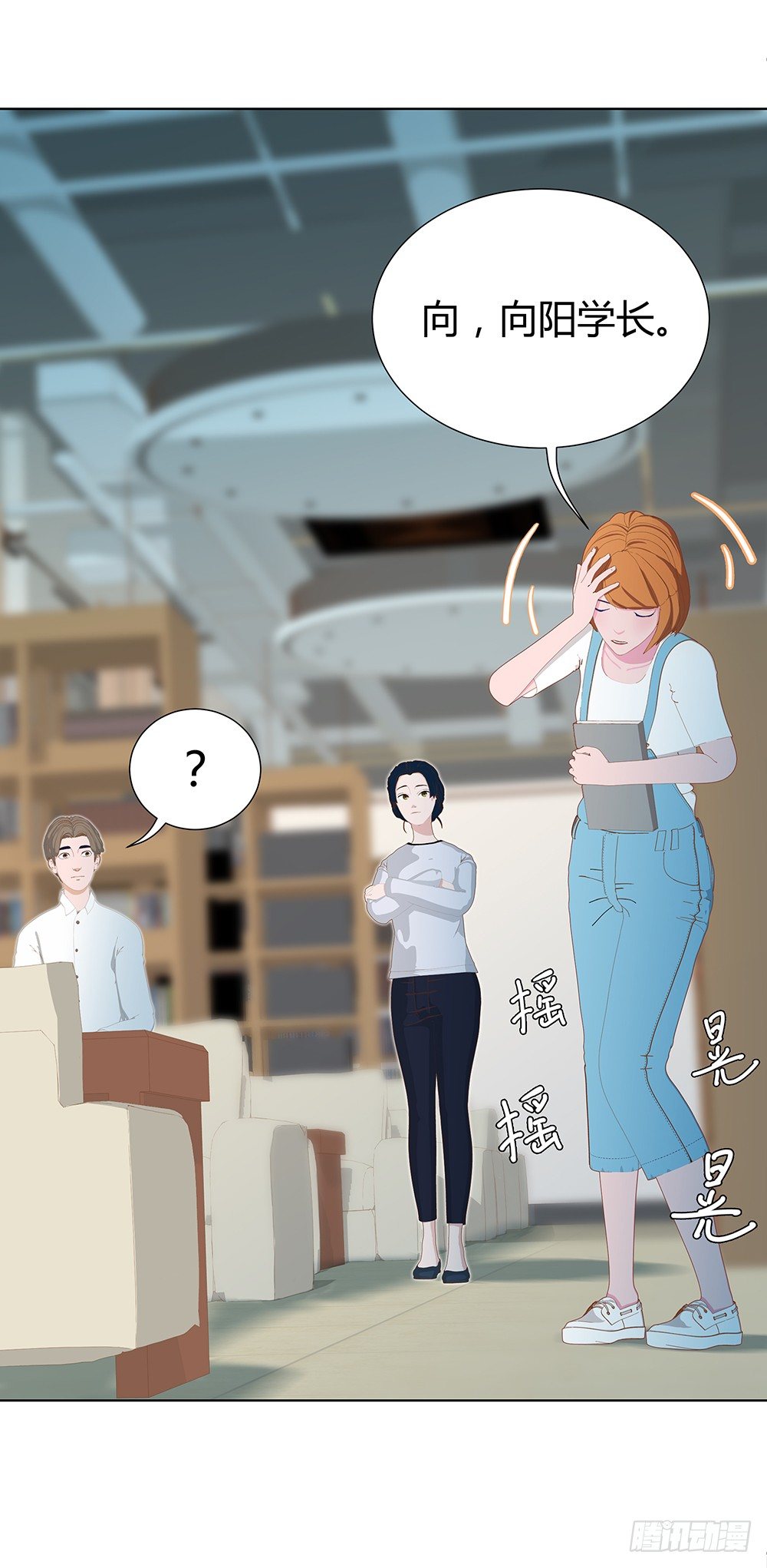 三连败(1/2)-第22话