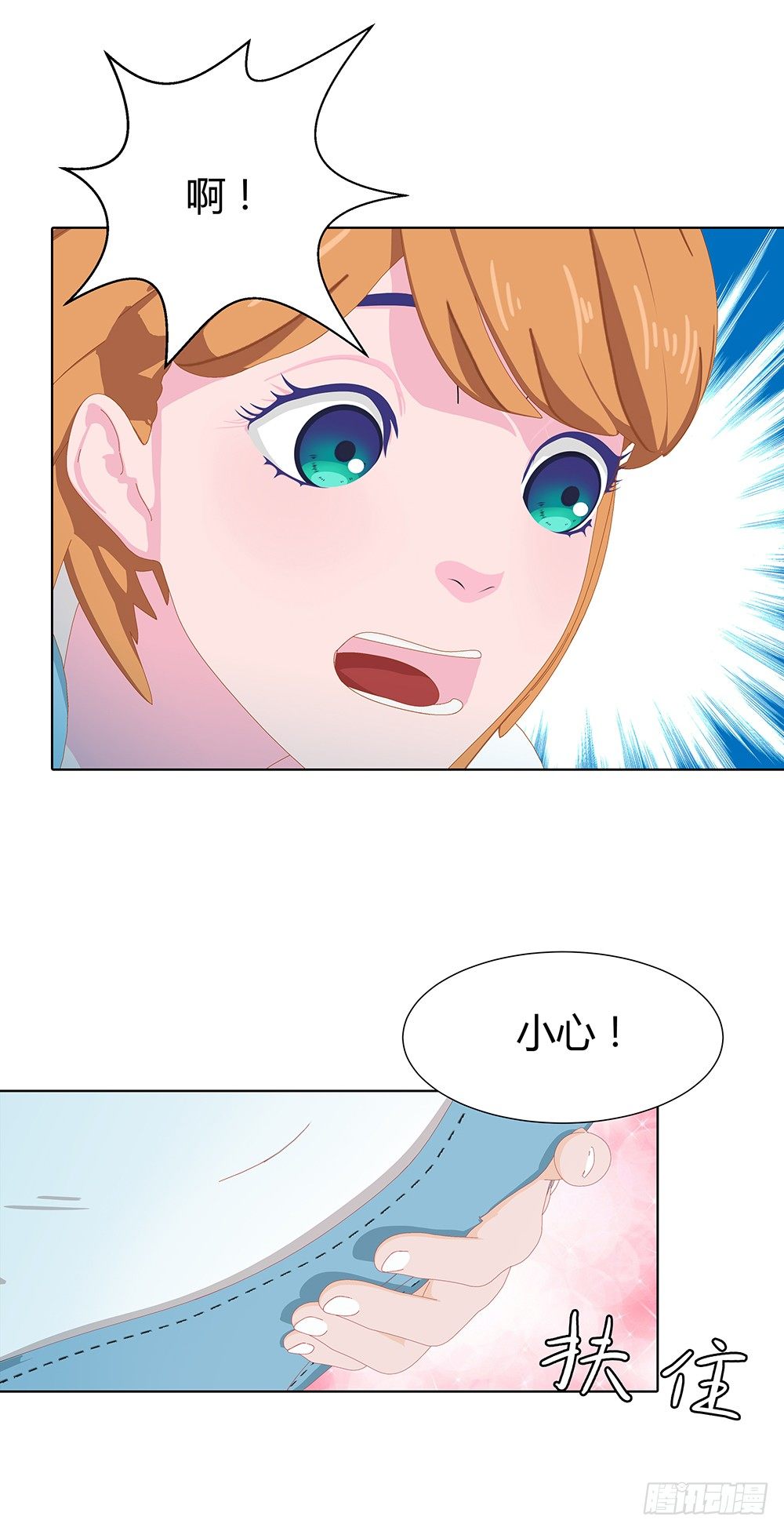 三连败(1/2)-第22话