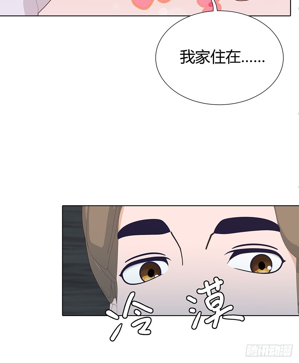 三连败(1/2)-第22话