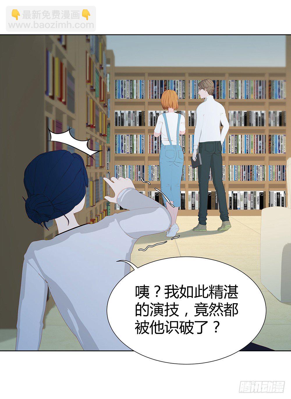 三连败(1/2)-第22话