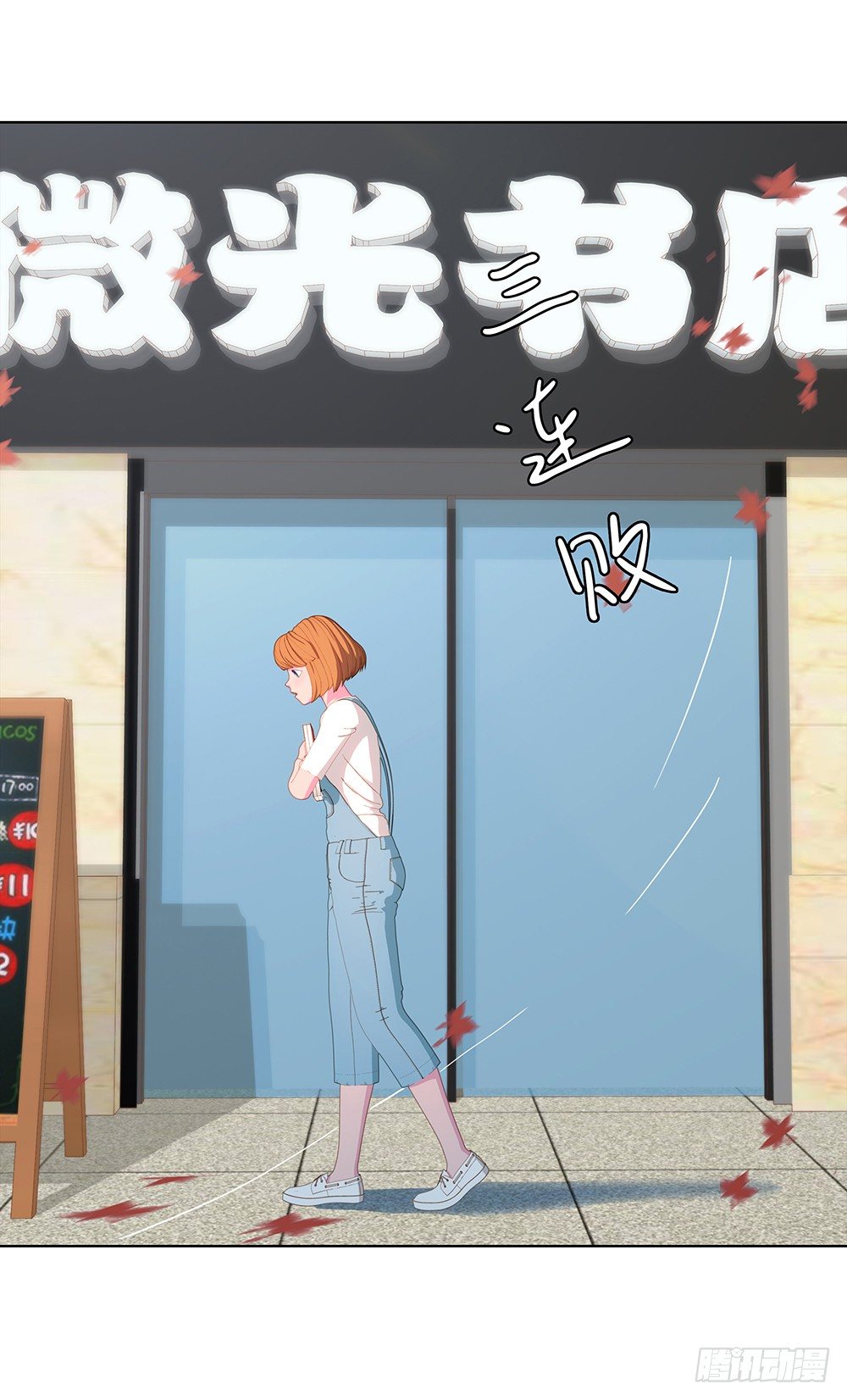 三连败(1/2)-第22话