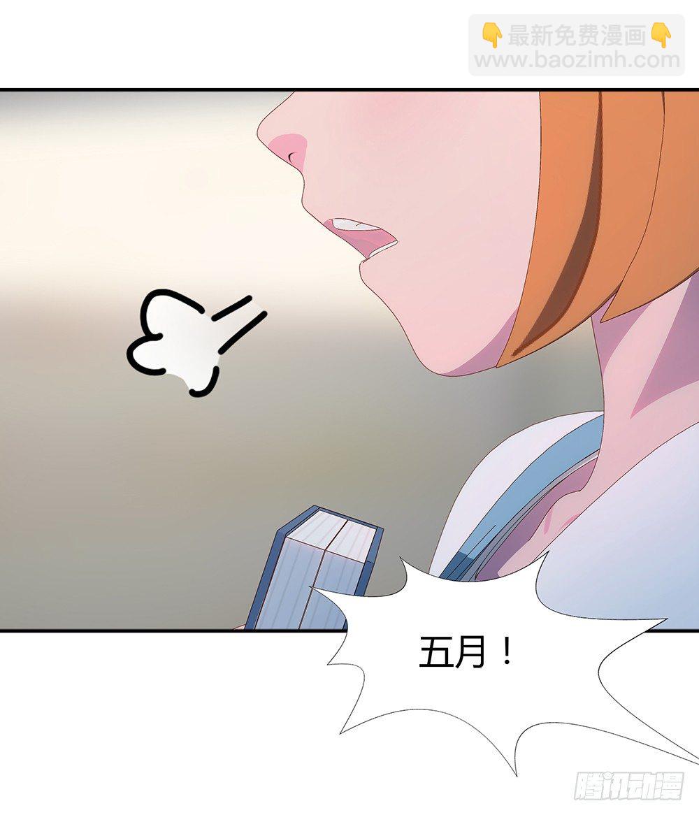 三连败(1/2)-第22话