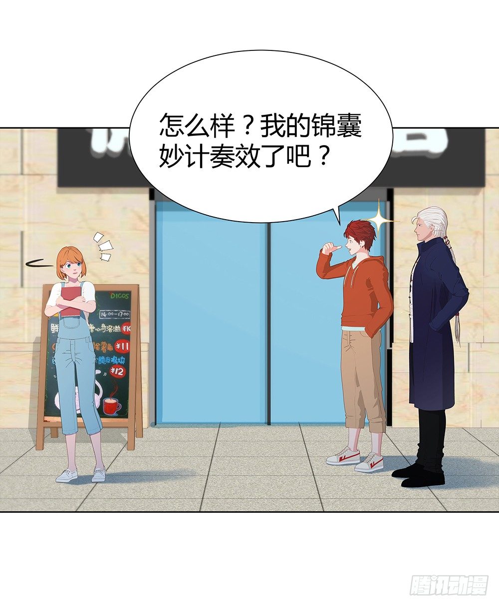 三连败(1/2)-第22话