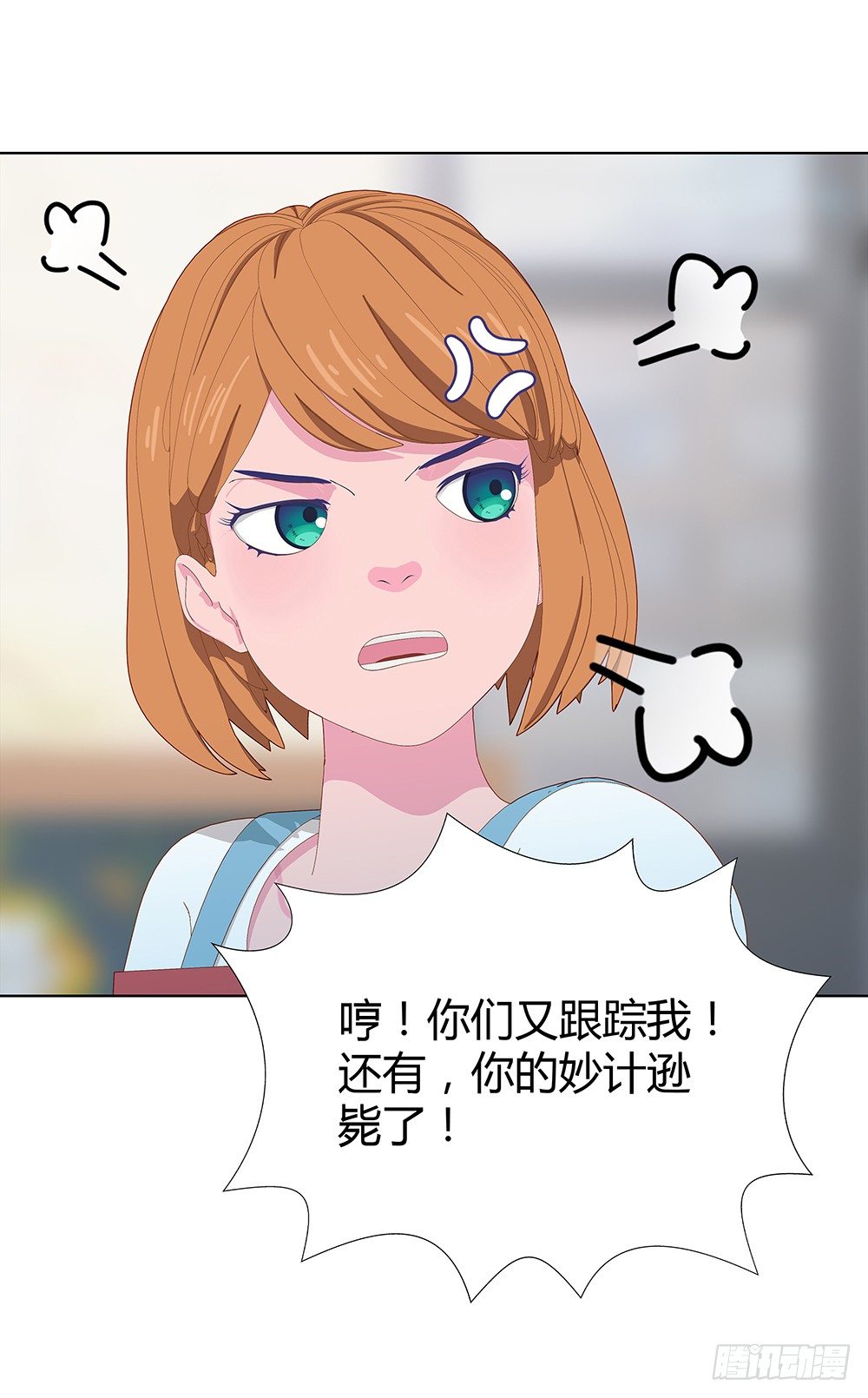 三连败(1/2)-第22话