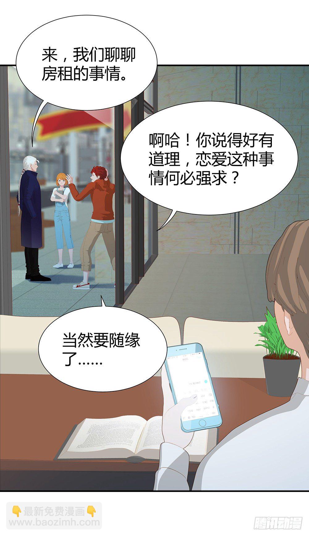 三连败(1/2)-第22话