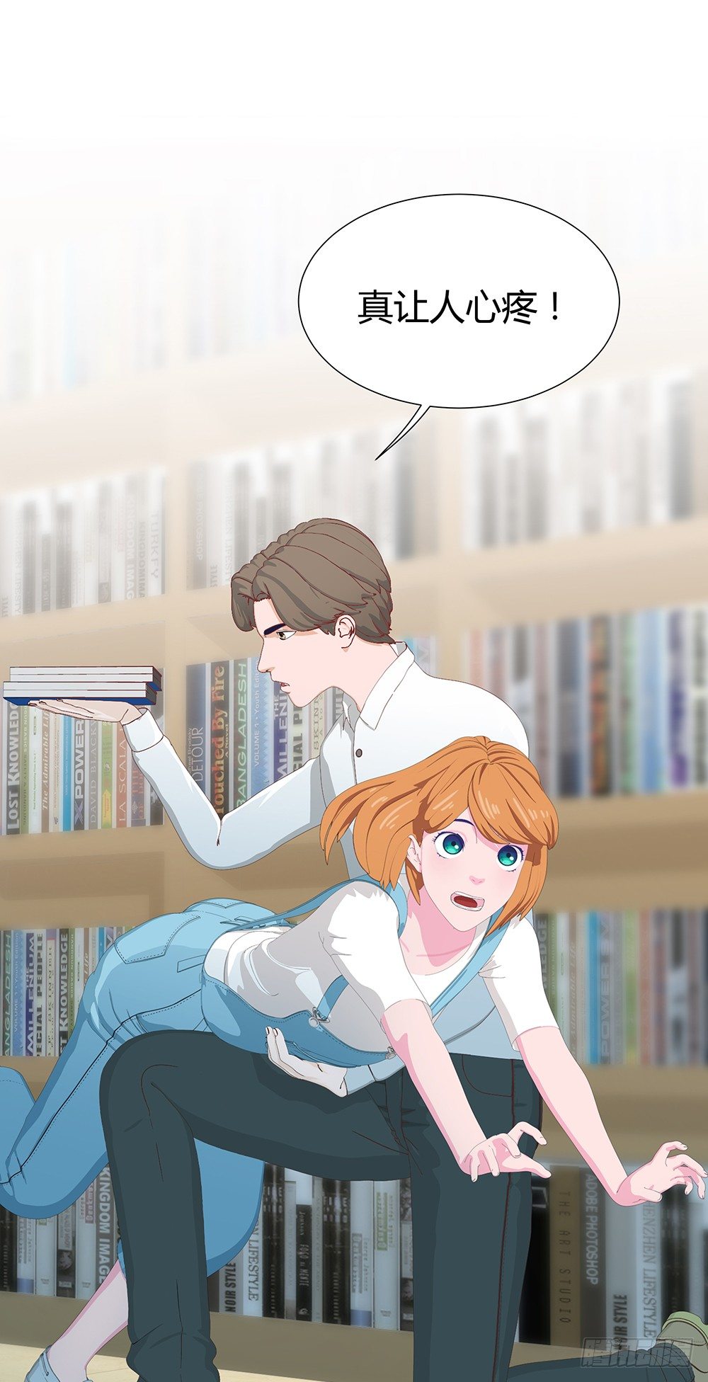 三连败(1/2)-第22话