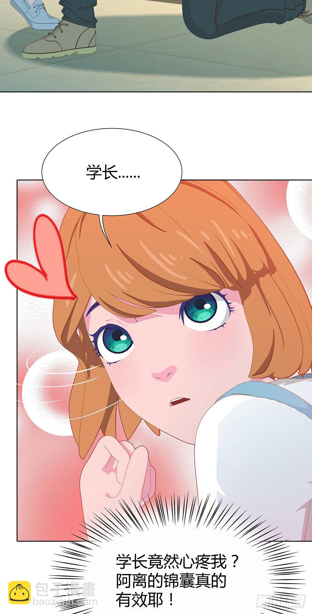 三连败(1/2)-第22话