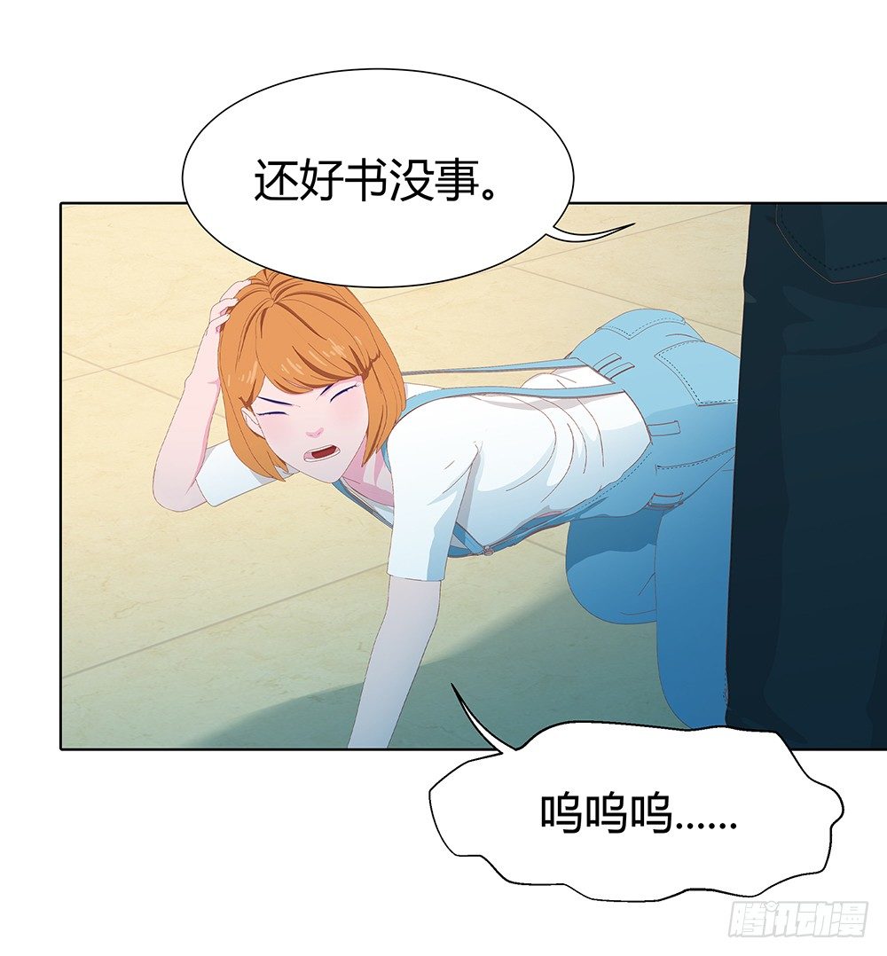 三连败(1/2)-第22话