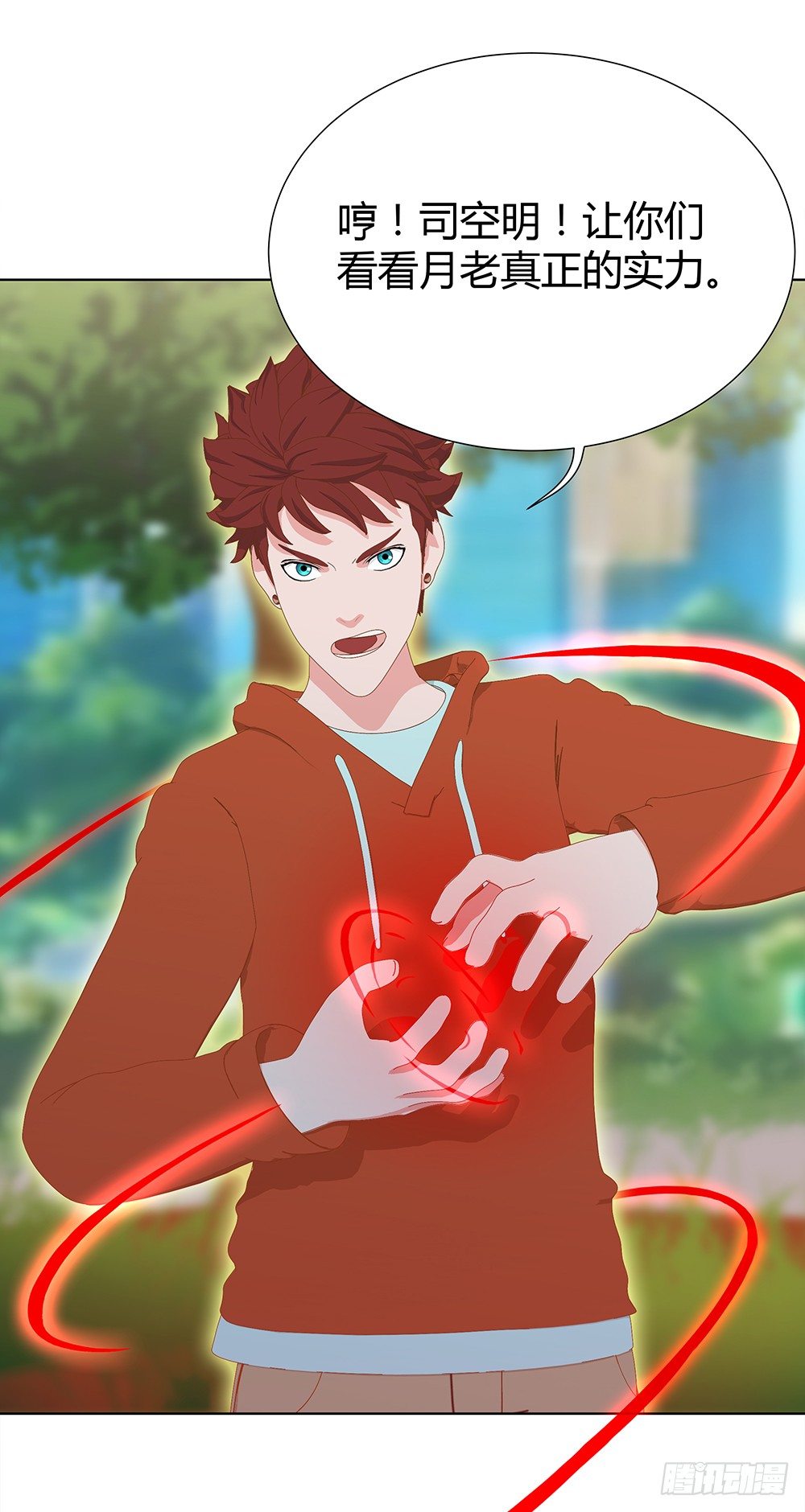 偶遇(1/2)-第24话