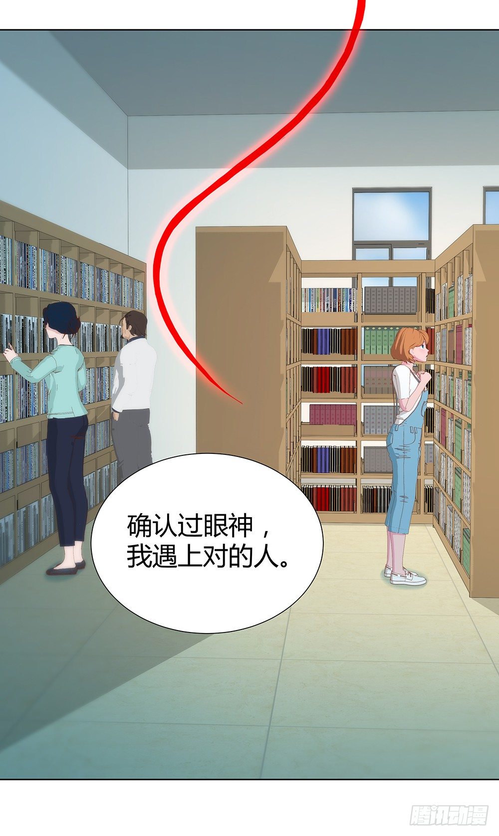 偶遇(1/2)-第24话