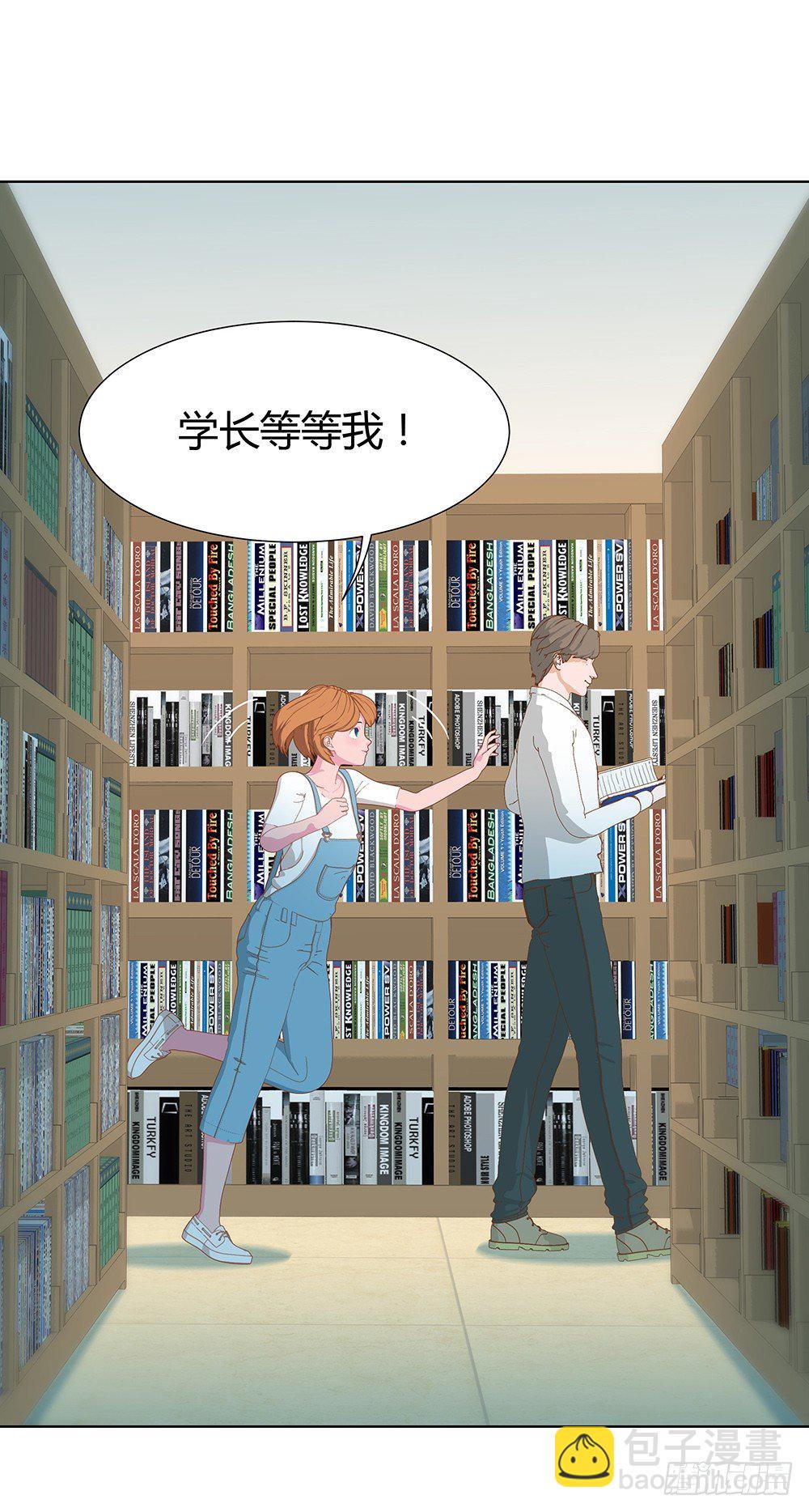 偶遇(1/2)-第24话