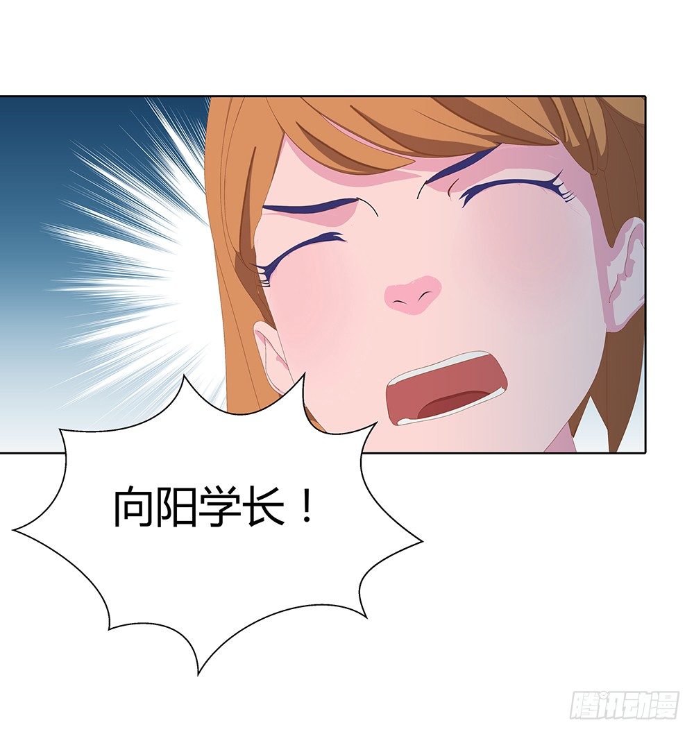 偶遇(1/2)-第24话