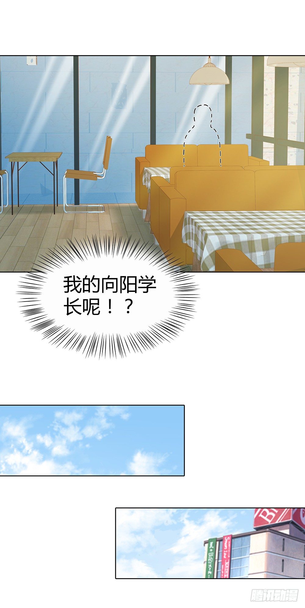 偶遇(1/2)-第24话