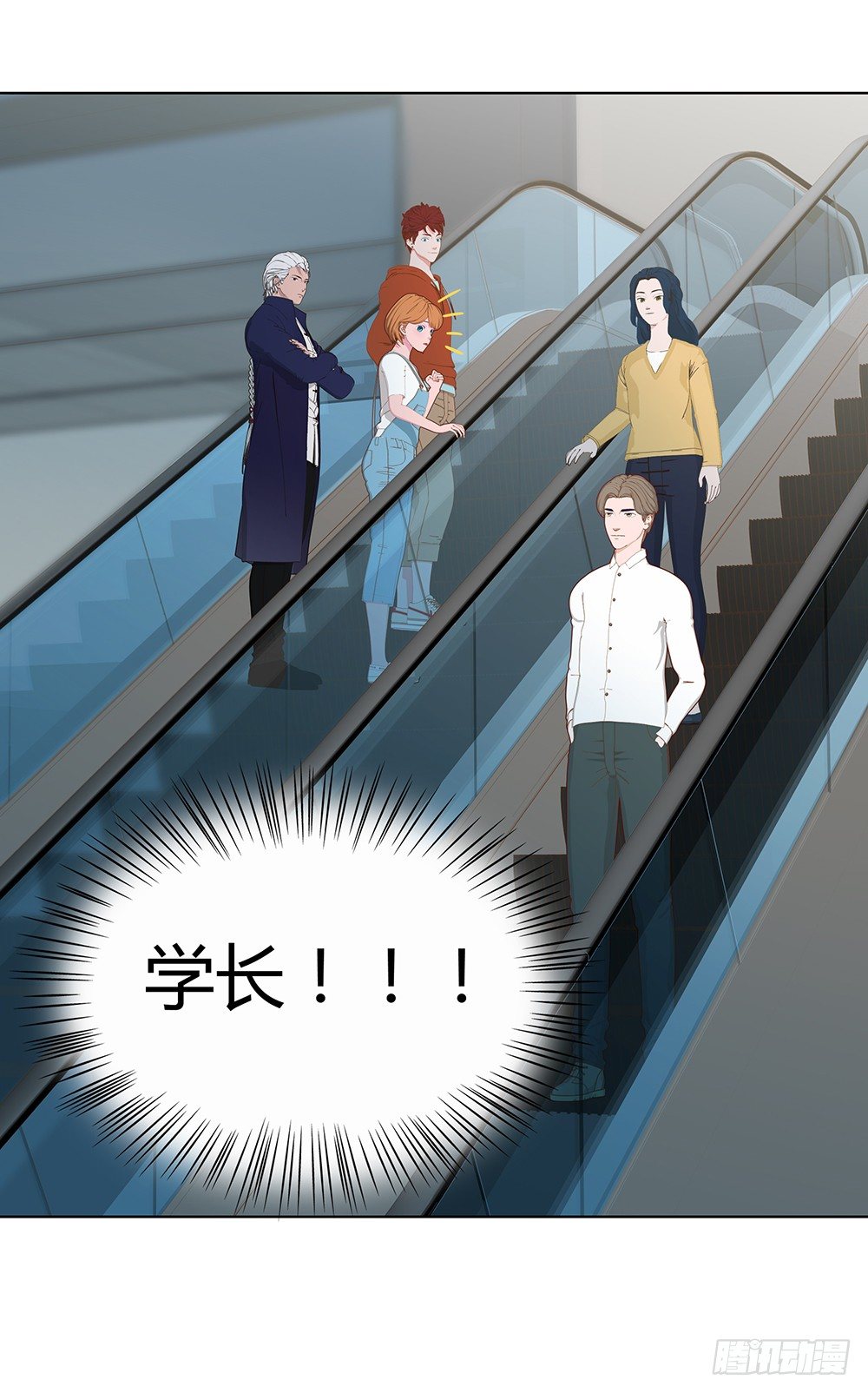 偶遇(1/2)-第24话