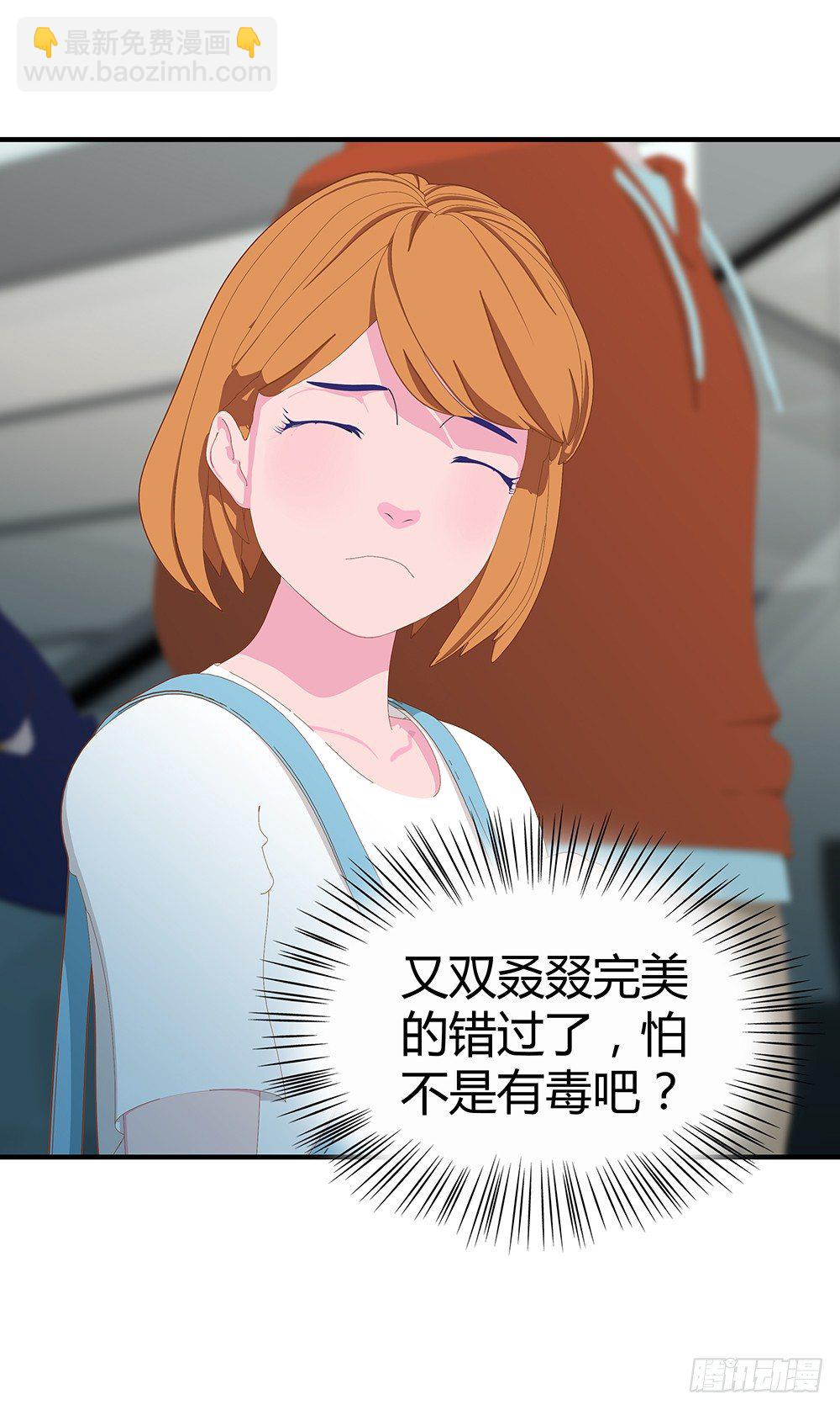 偶遇(1/2)-第24话