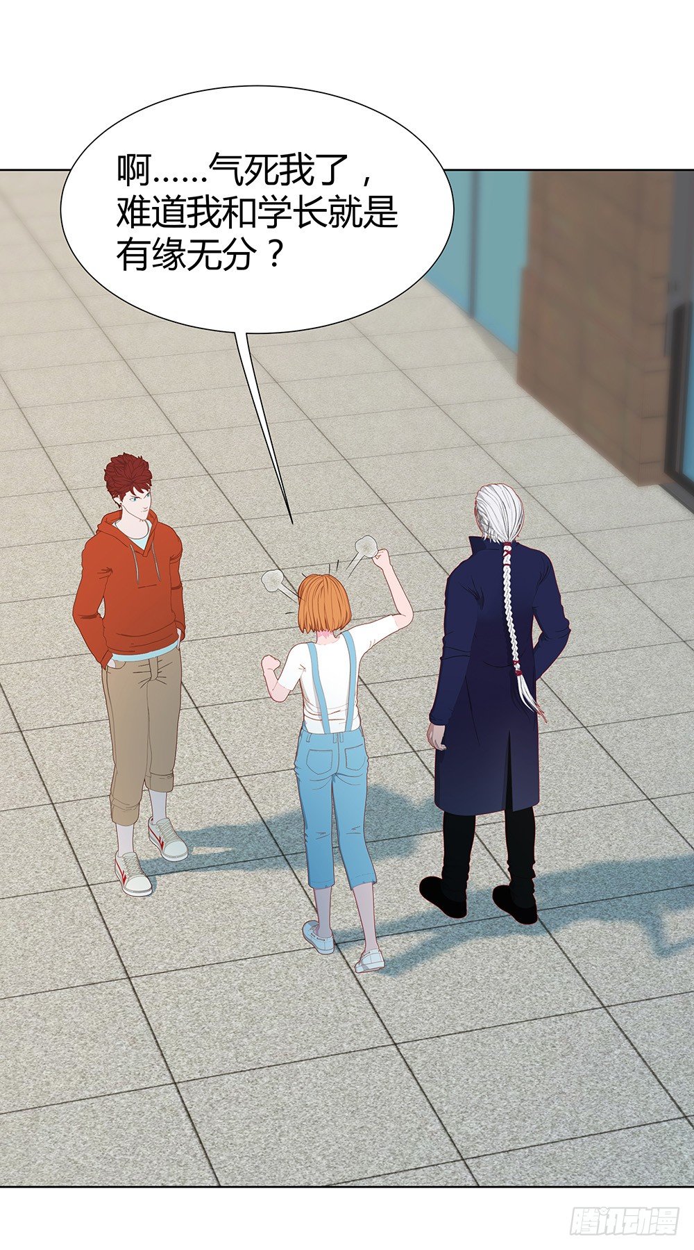 偶遇(1/2)-第24话