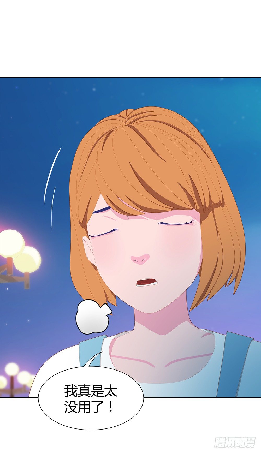 偶遇(1/2)-第24话