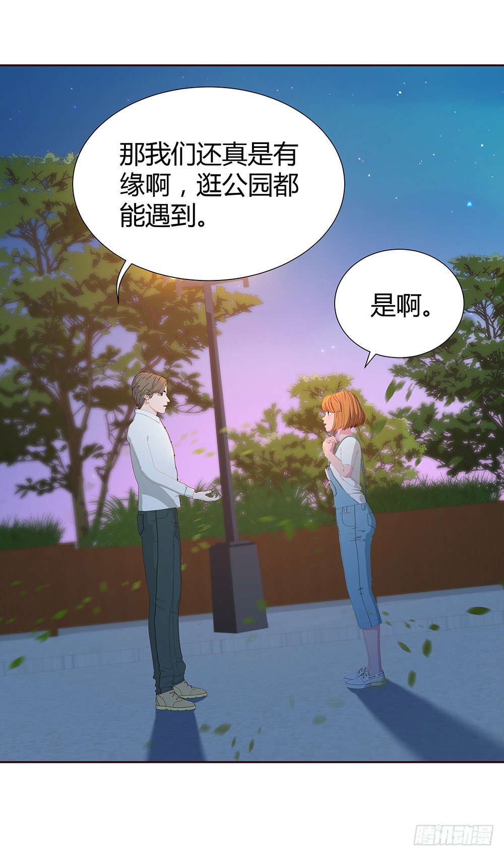 偶遇(1/2)-第24话