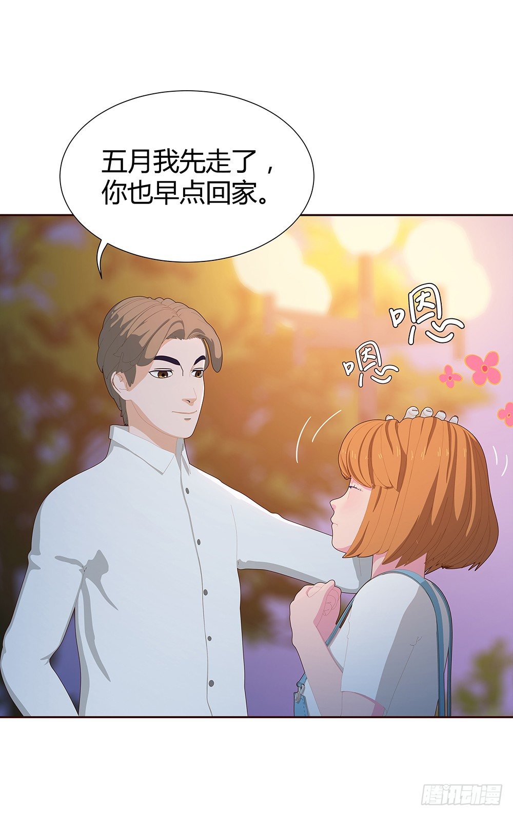 偶遇(1/2)-第24话