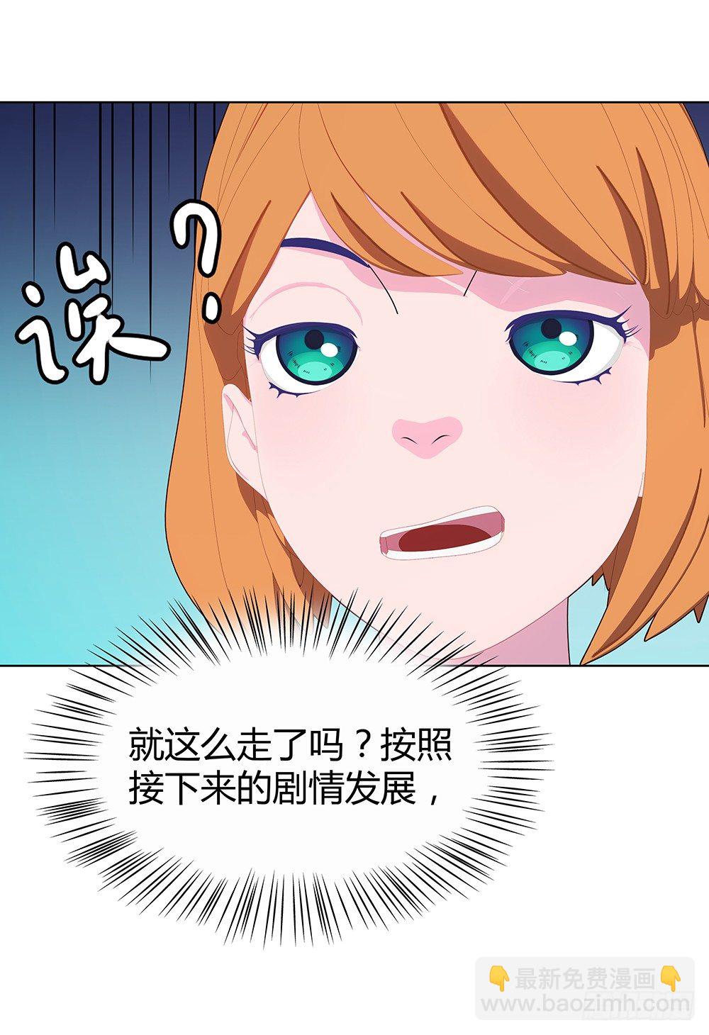 偶遇(1/2)-第24话