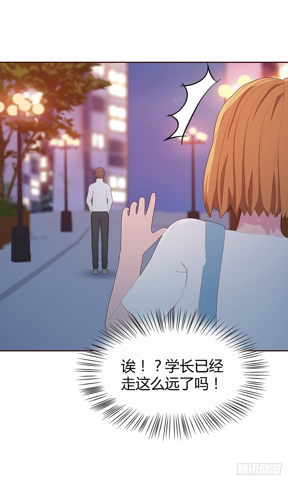 偶遇(1/2)-第24话