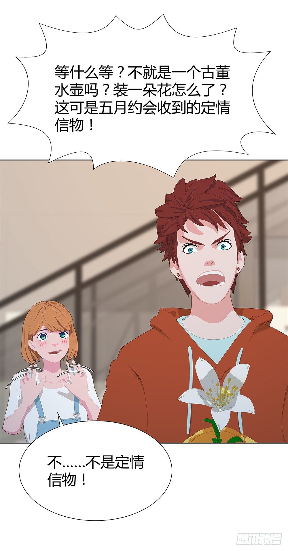 心的声音(1/2)-第26话