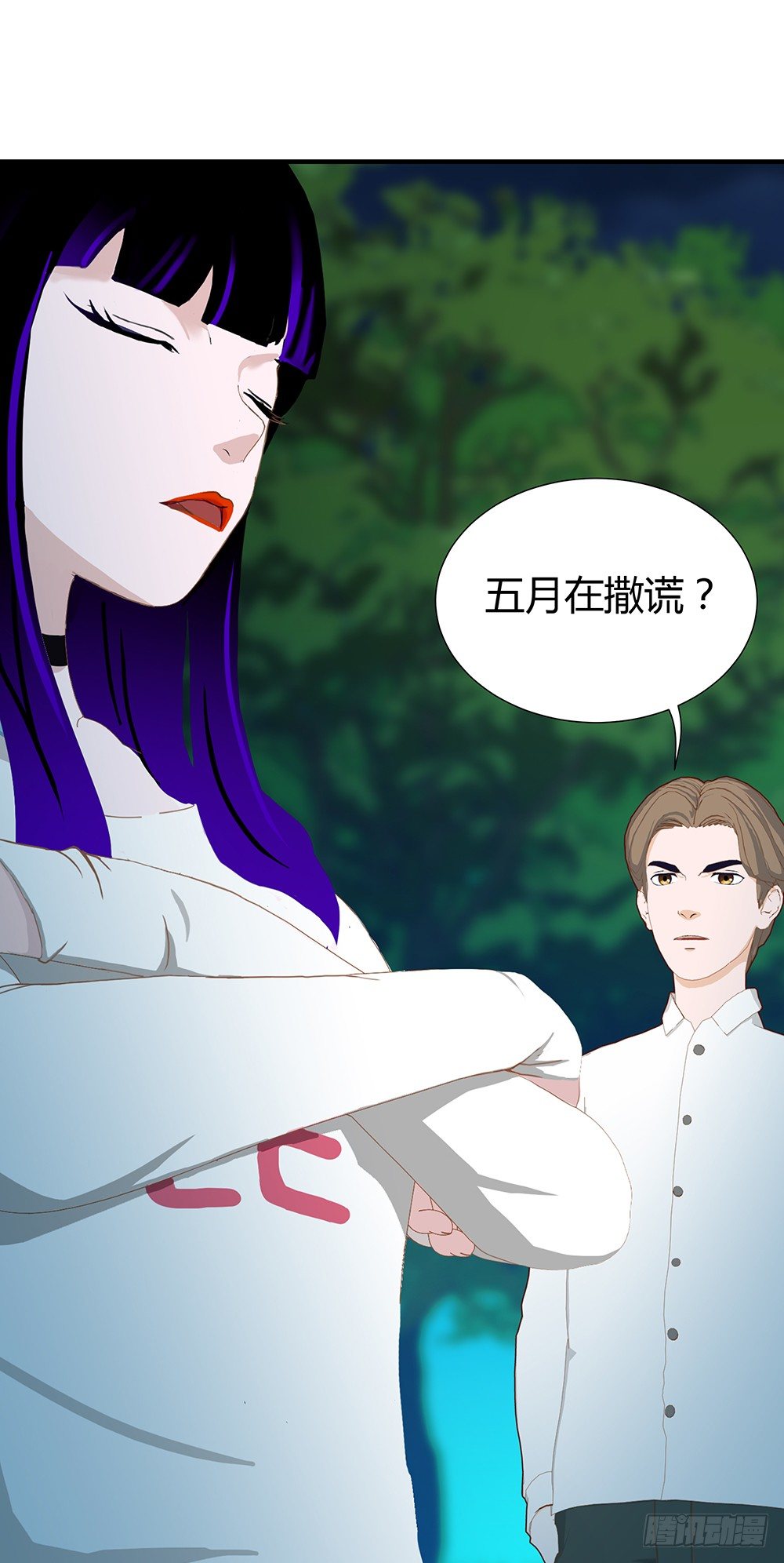 心的声音(1/2)-第26话