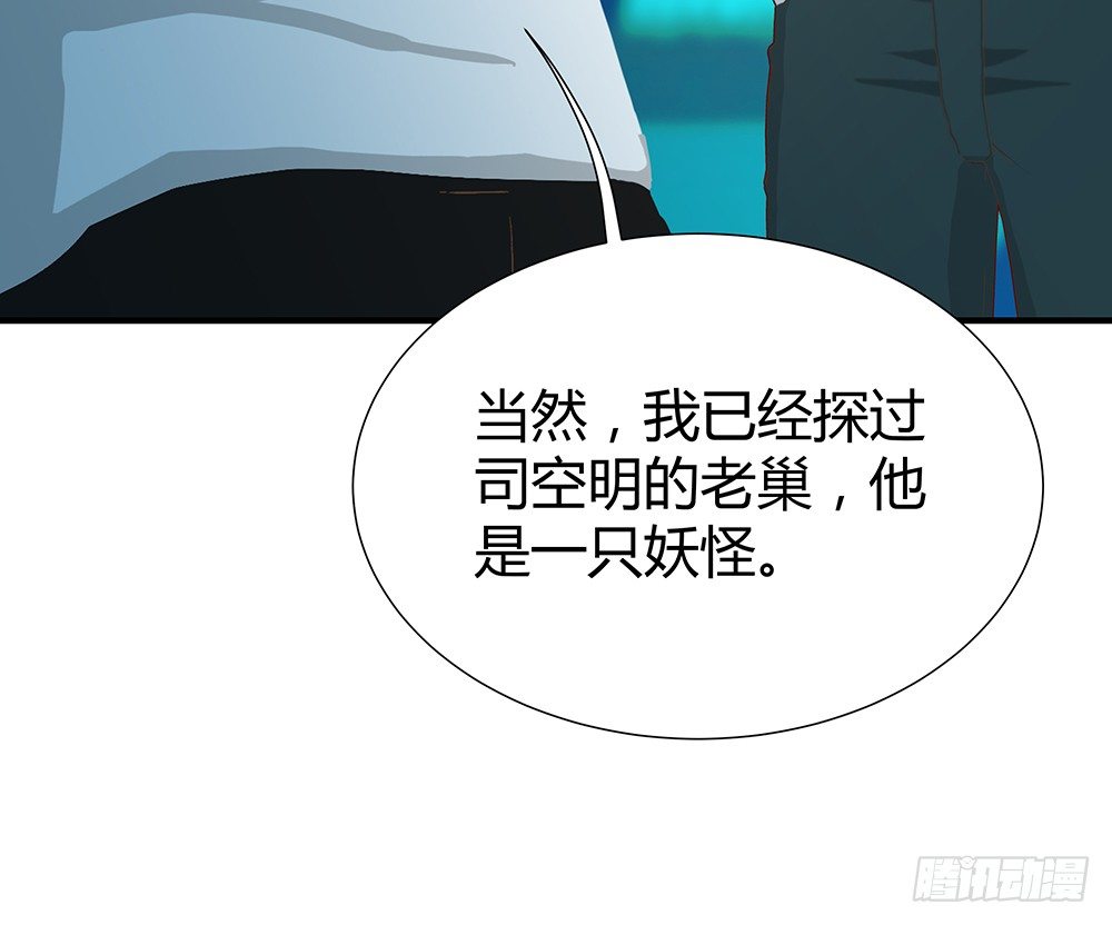 心的声音(1/2)-第26话