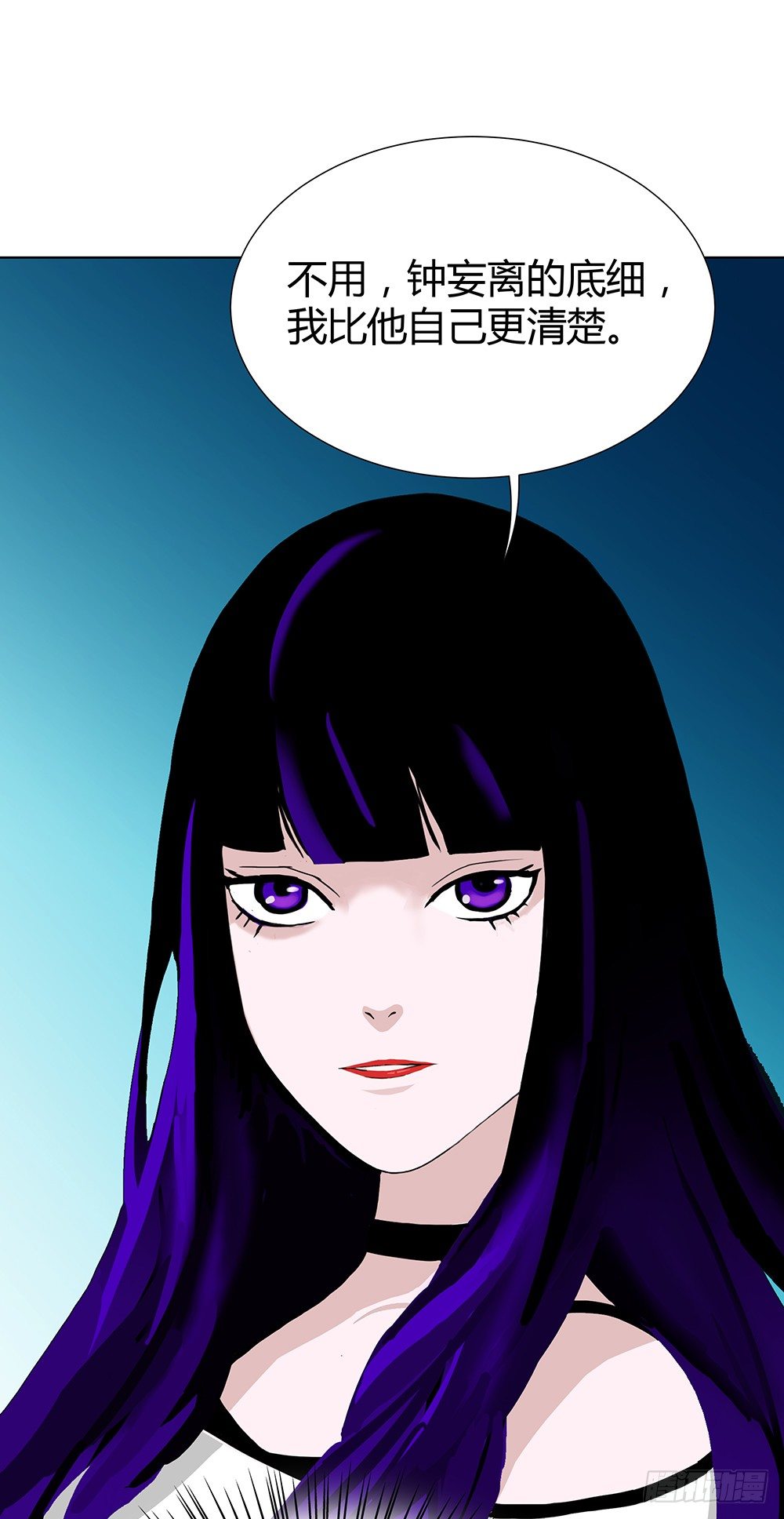 心的声音(1/2)-第26话