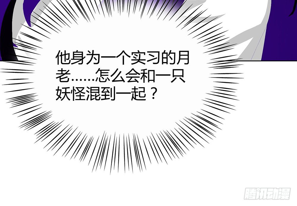 心的声音(1/2)-第26话