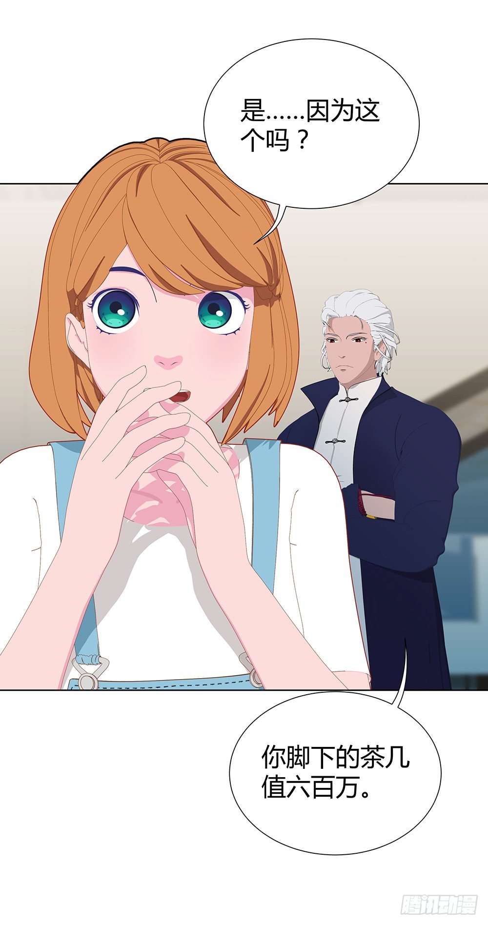 心的声音(1/2)-第26话