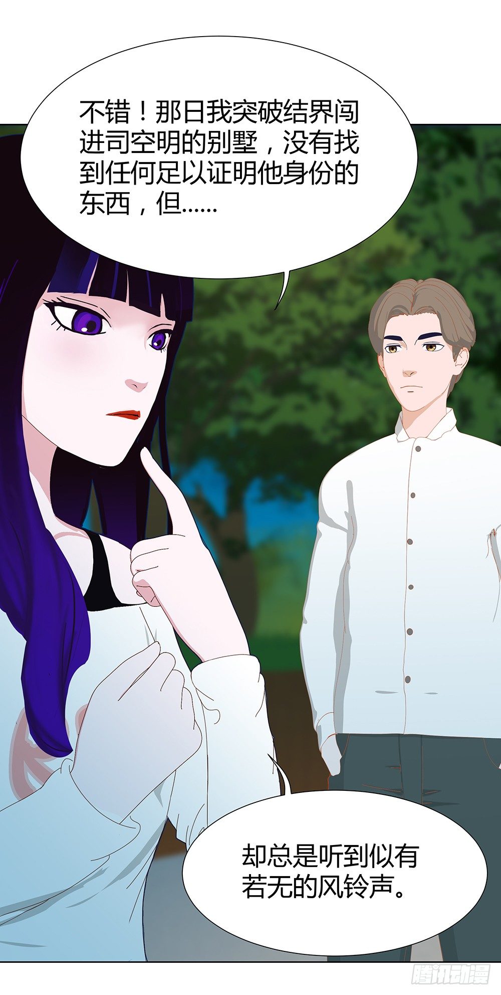 心的声音(1/2)-第26话