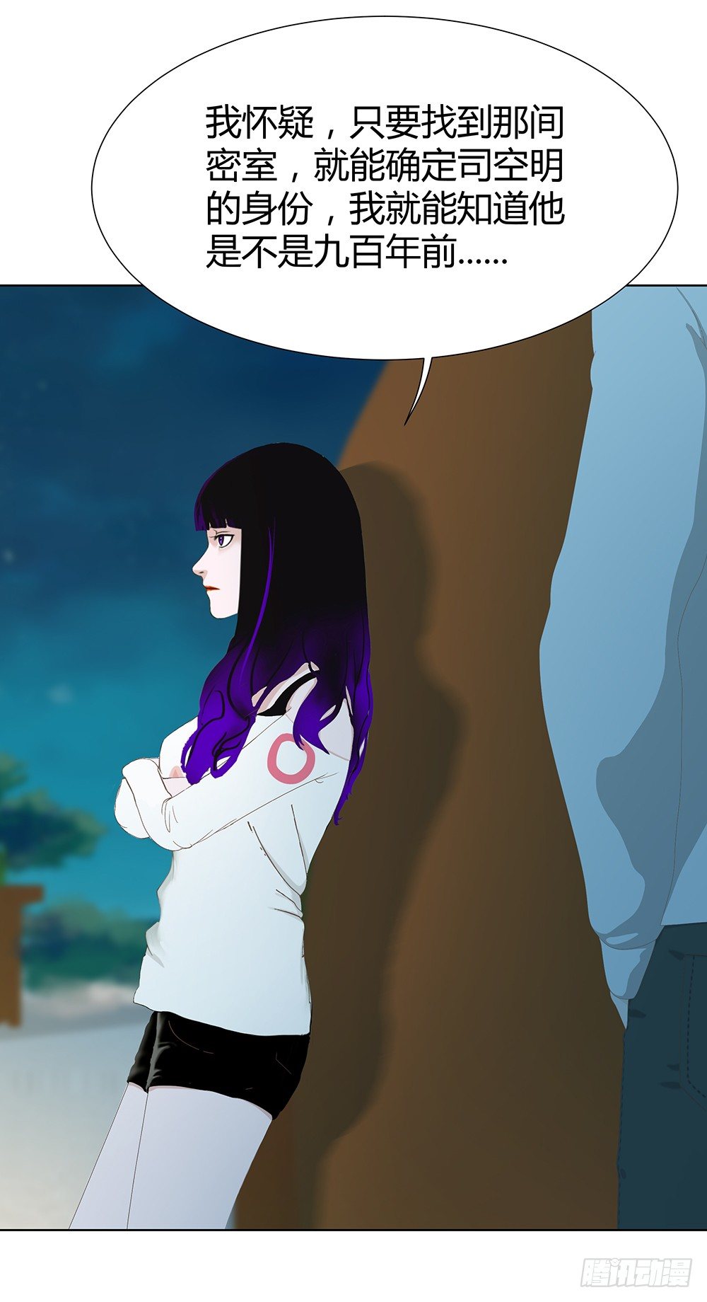 心的声音(1/2)-第26话