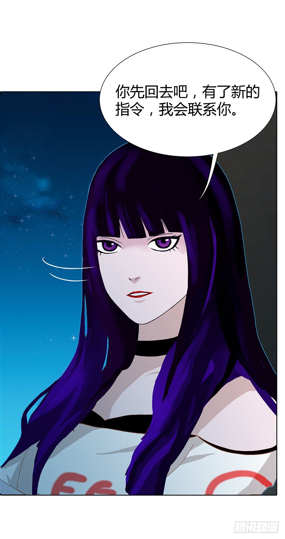 心的声音(1/2)-第26话