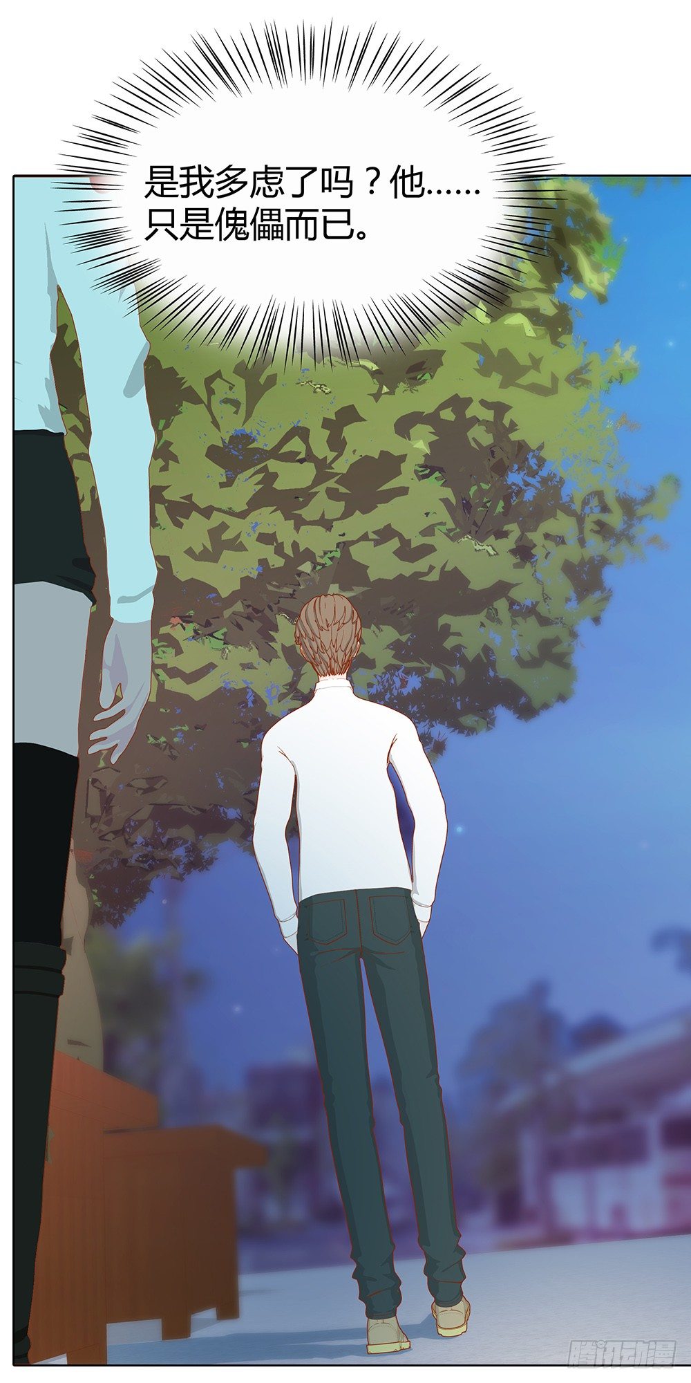 心的声音(1/2)-第26话