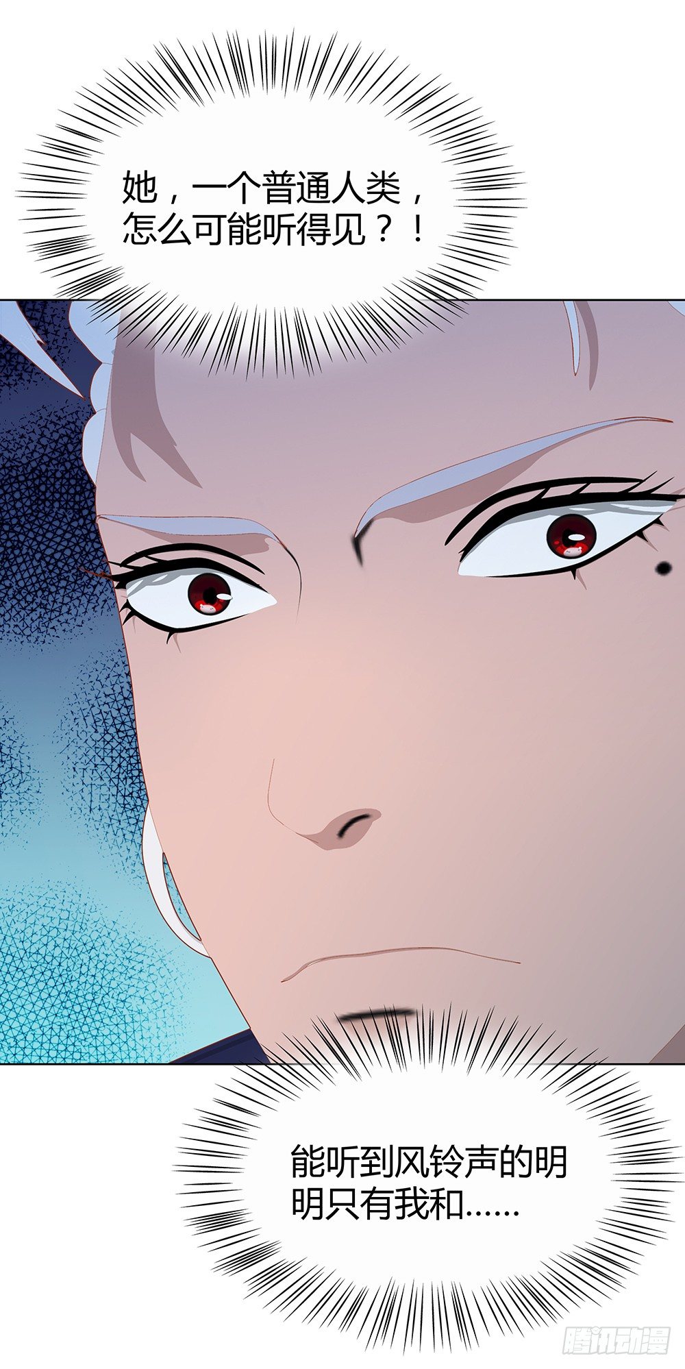 心的声音(1/2)-第26话