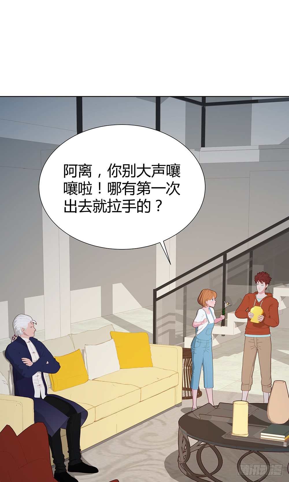 心的声音(1/2)-第26话