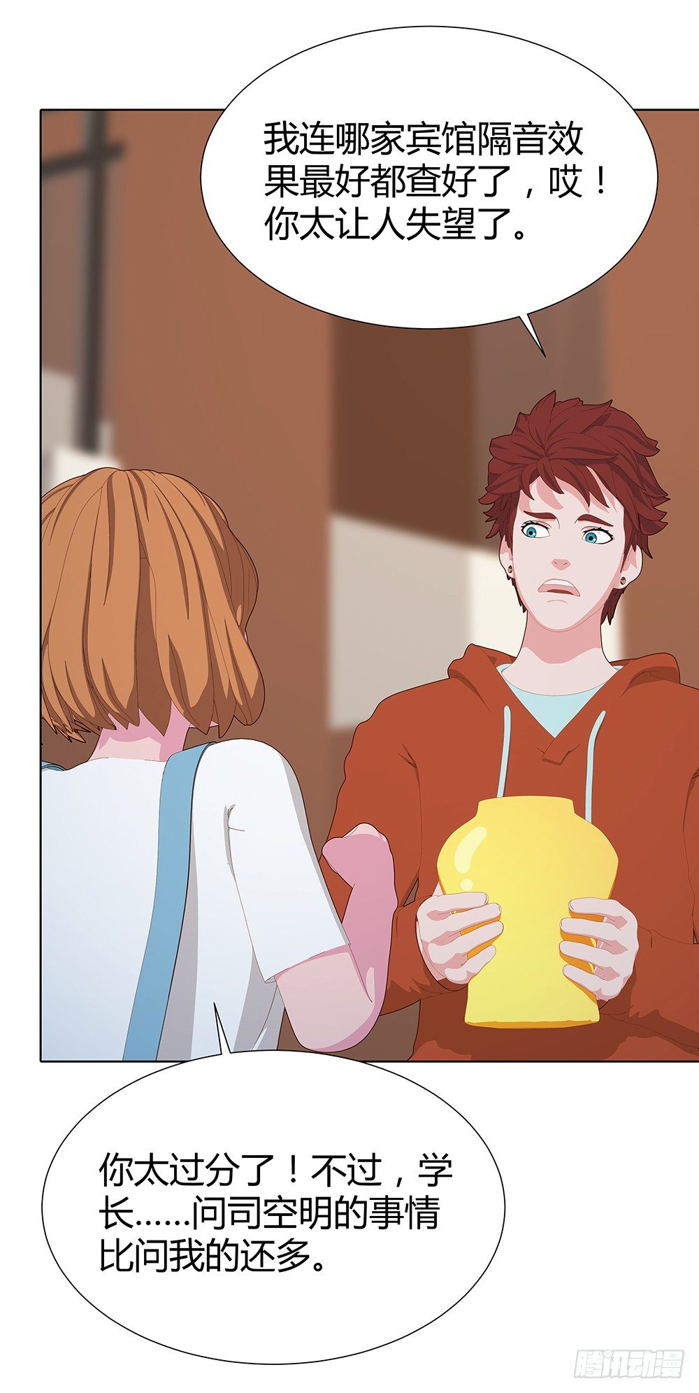 心的声音(1/2)-第26话