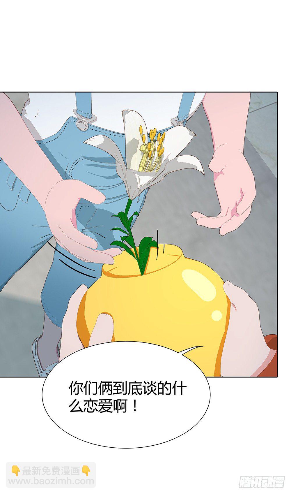 心的声音(1/2)-第26话