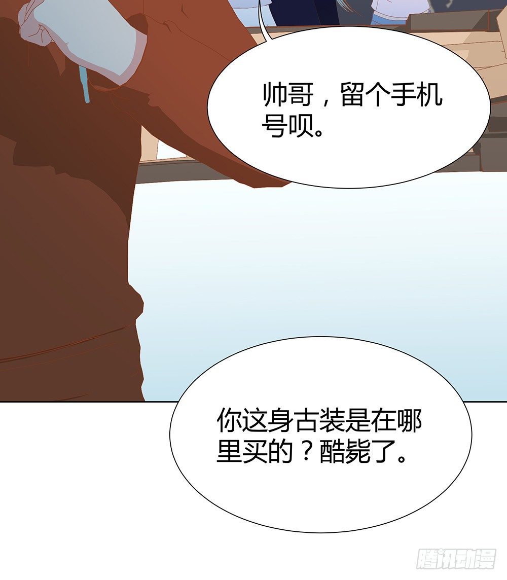 开学第一天(1/2)-第28话