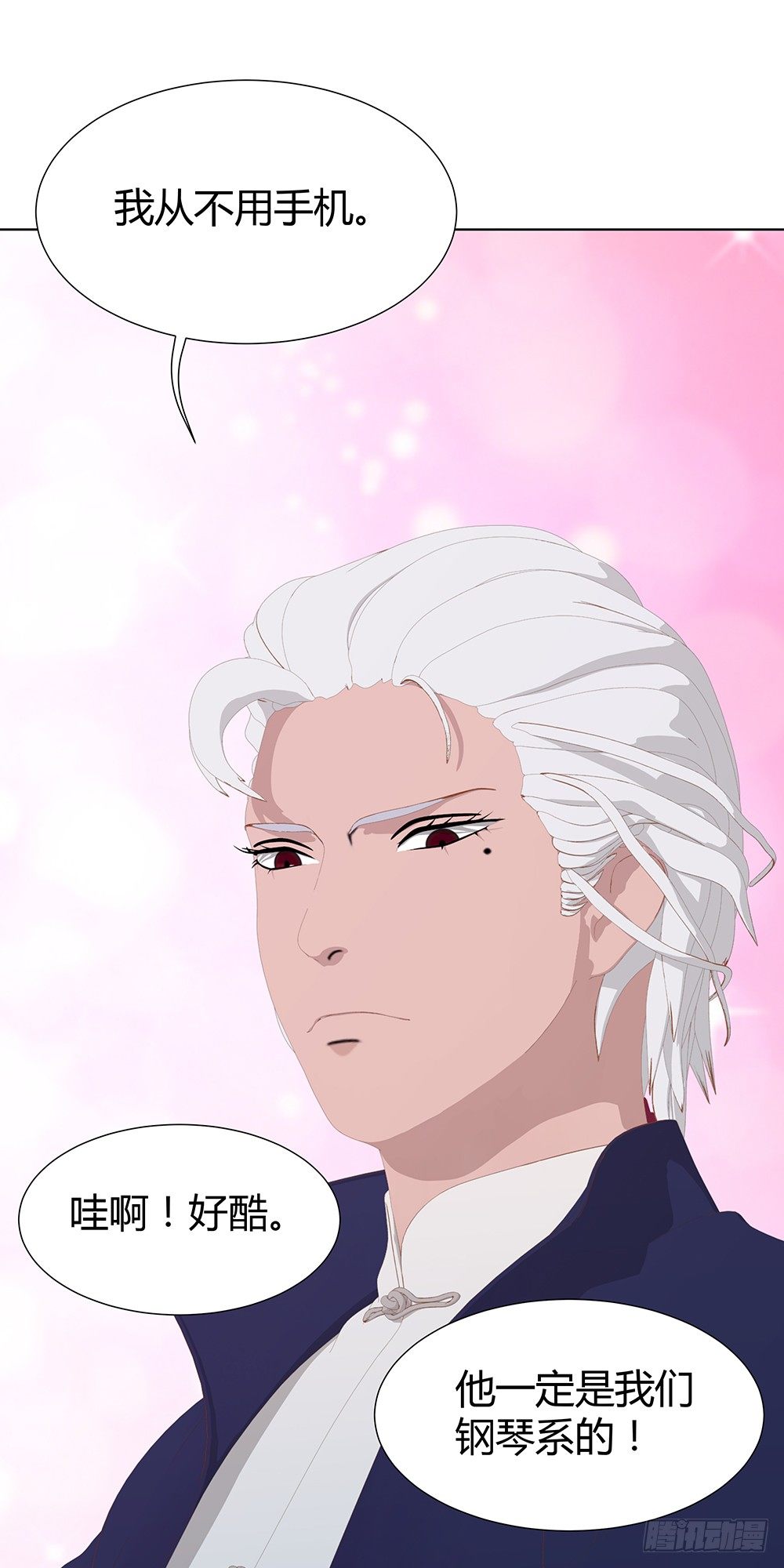 开学第一天(1/2)-第28话