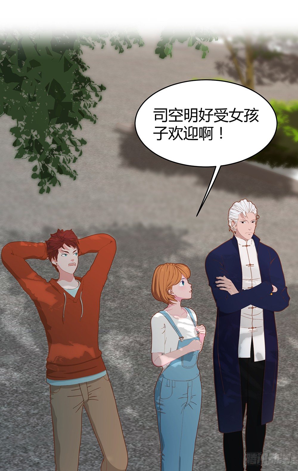 开学第一天(1/2)-第28话